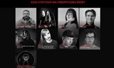 CreepyCon 2026 - Noční můry
