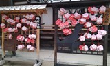 Japonská kultura každodennosti