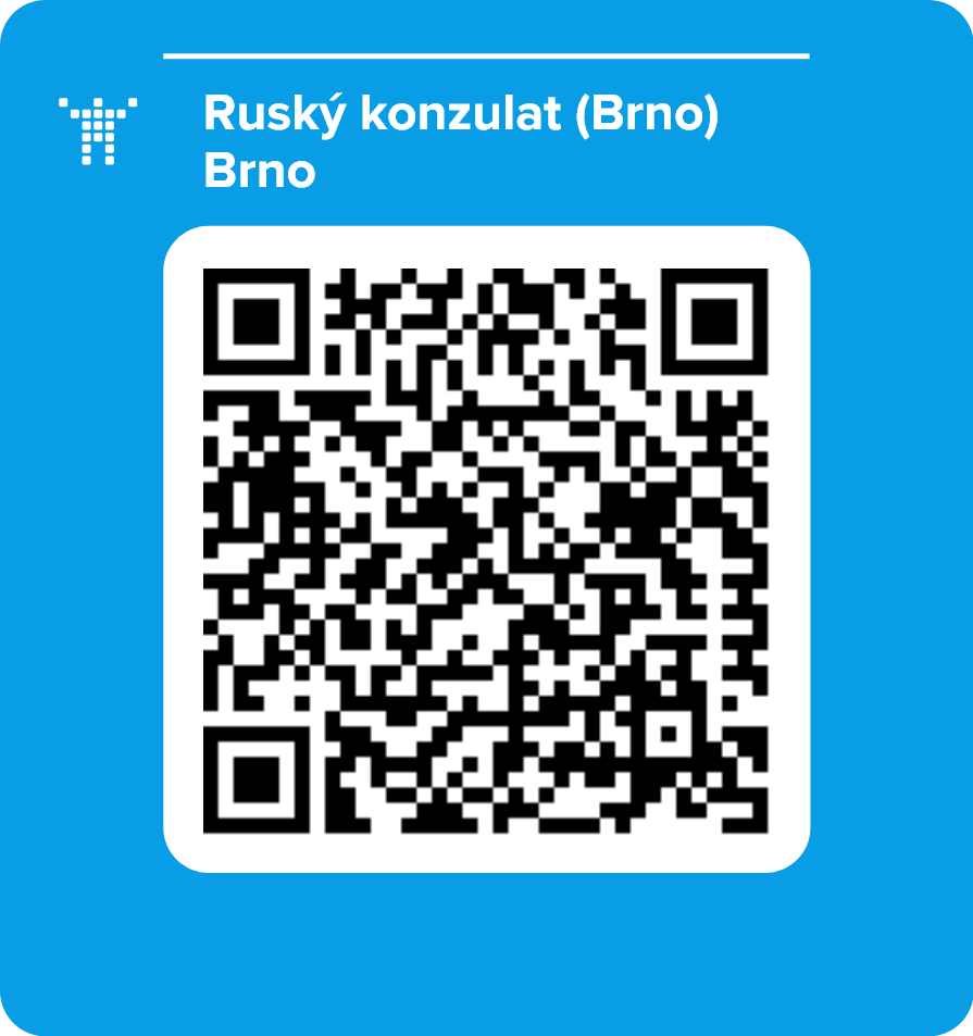 Ruský konzulat (Brno) Brno